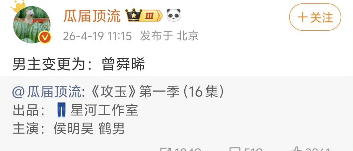 影视寒冬越来越那啥了 