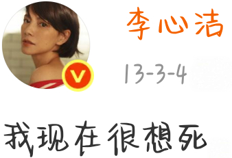 心情是： 