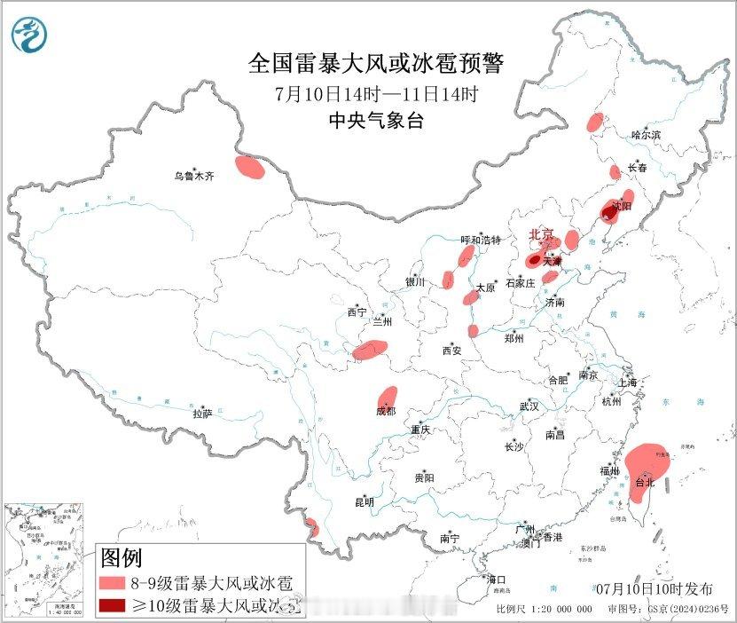 暴雨强对流天气【暴雨橙色预警发布 强对流预警持续】今天上午，中央气象台升级发布暴