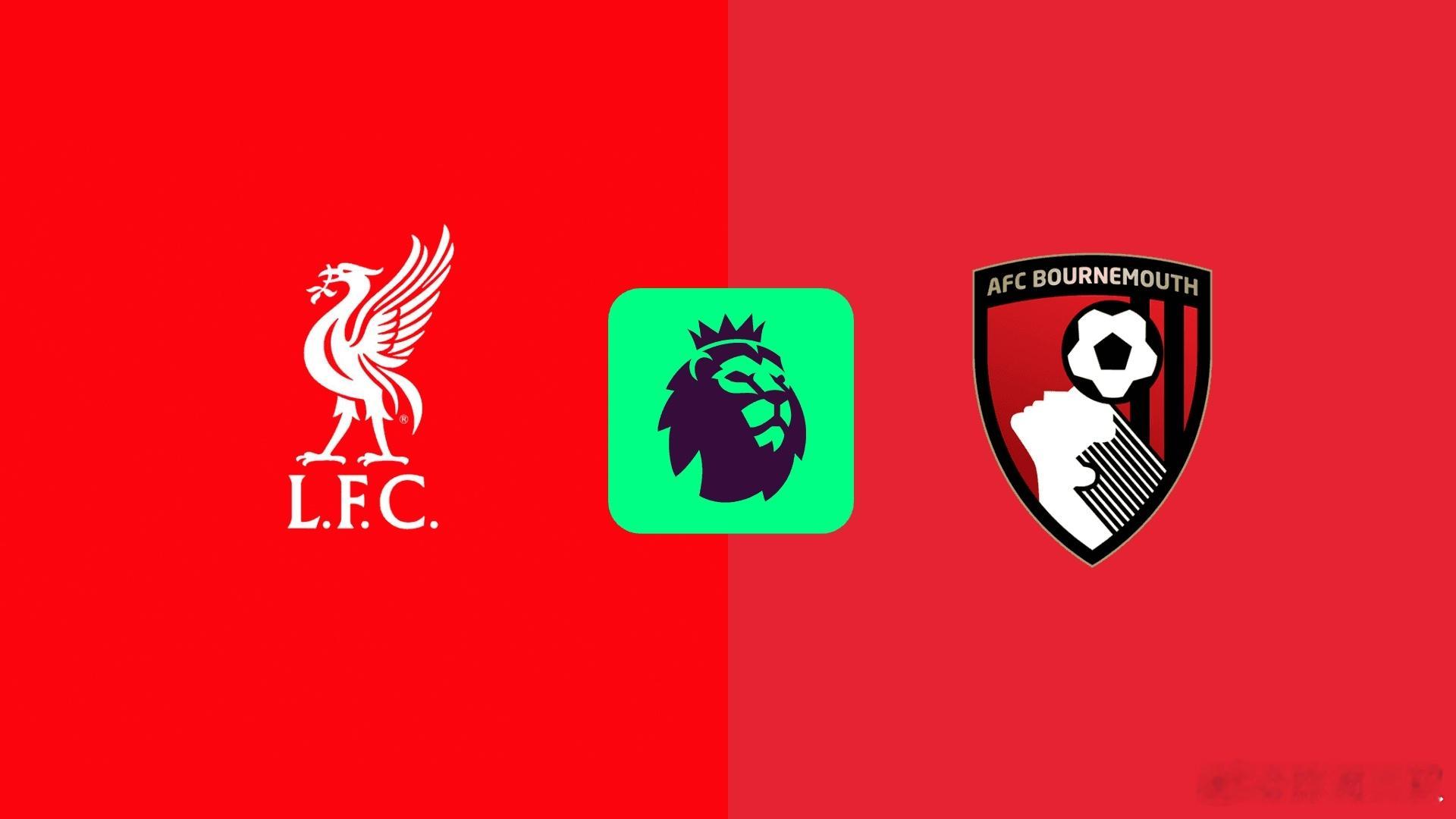 北京时间今天22点，英超第5轮，利物浦主场迎战伯恩茅斯，赛前双方公布首发阵容。本