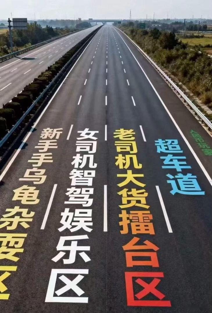 你别说，节假日时候还挺对的