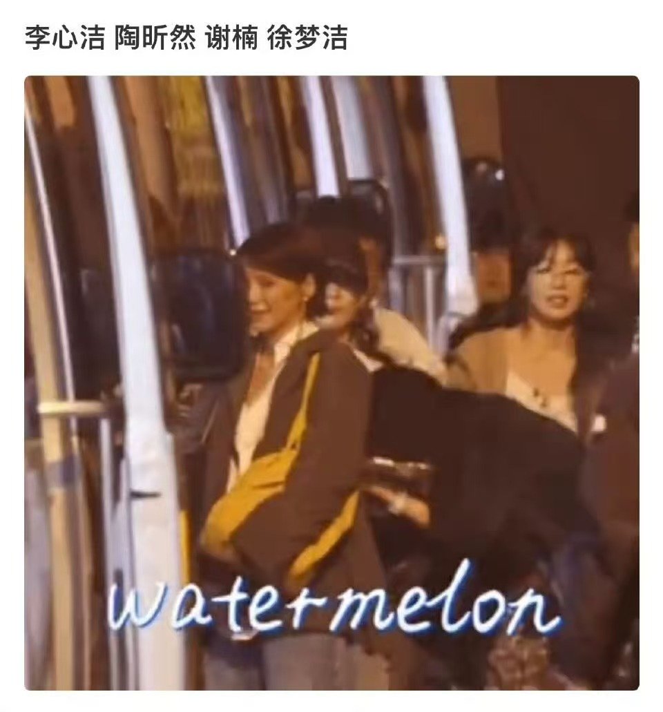 网传浪姐二公分组乘风2026浪姐这节奏也太紧凑了吧！一公舞台刚结束，二公分组选曲