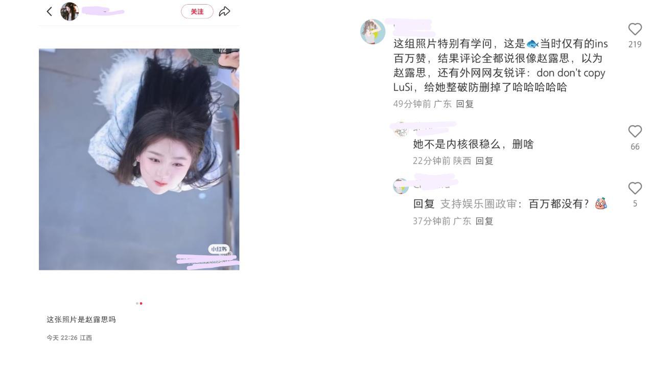 真假的啊？ ​​​