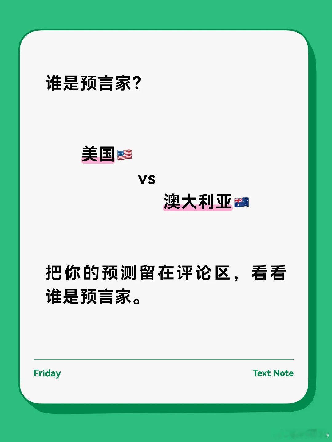 近10场战绩 美国（世界第15，总身价3.86亿欧元） 6胜1平3负，进22球，
