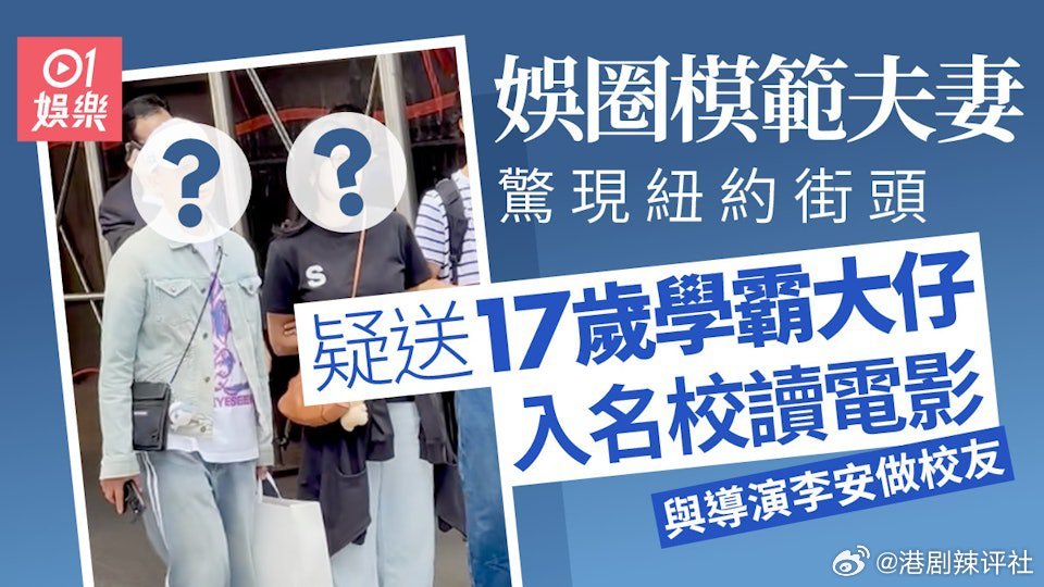 57歲的李克勤與港姐冠軍盧淑儀結婚多年，育有兩子李立仁（Ryan）和李力司（Re