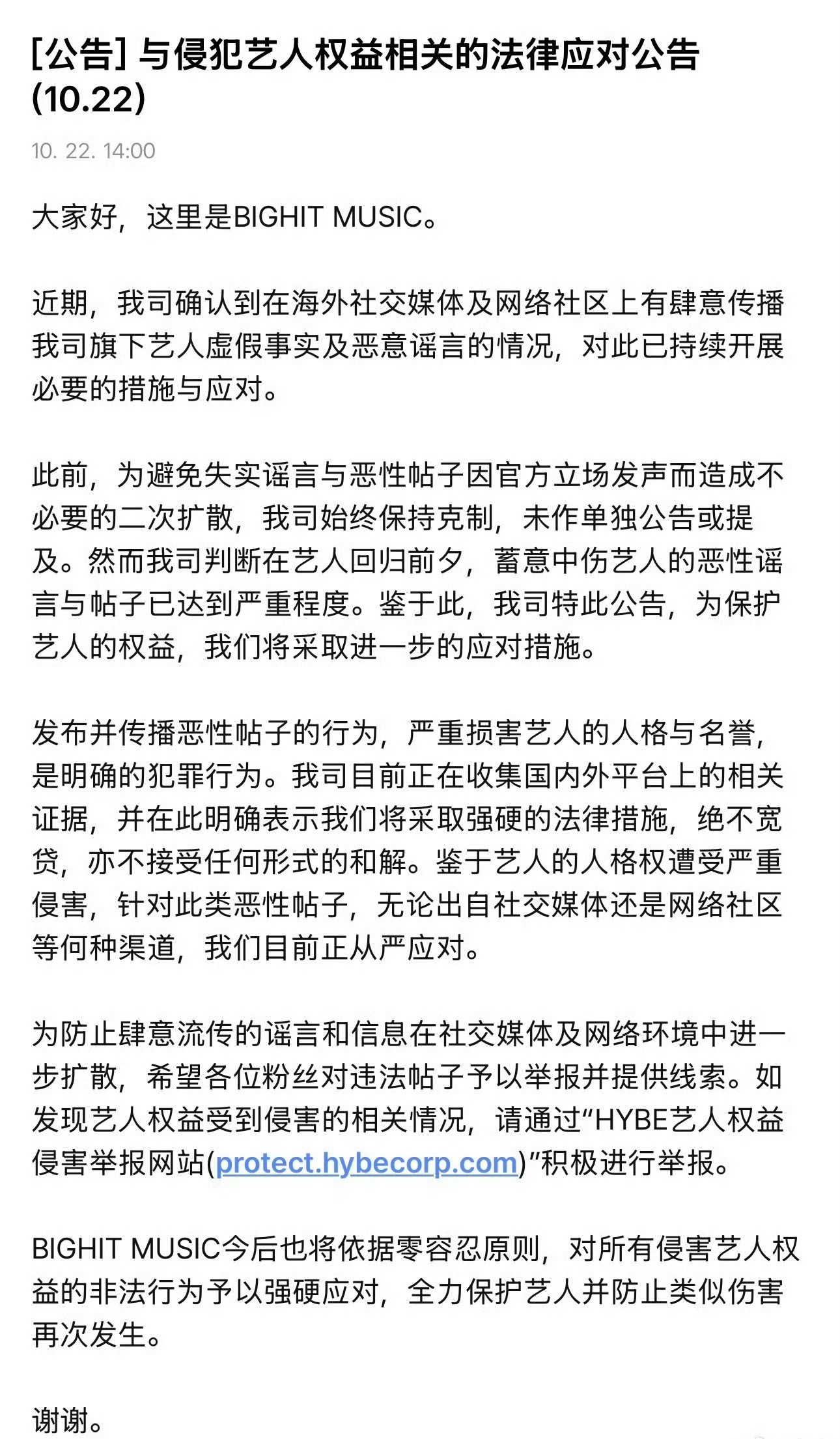 经纪公司回应崔秀彬照片事件今日，崔秀彬经纪公司回应了近日照片争议事件👇👇 ​