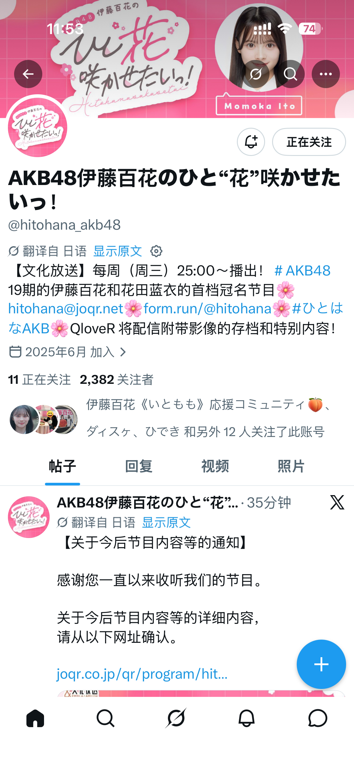 舒服了 