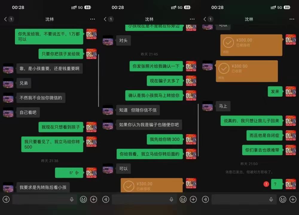 失联80小时奇迹生还！贵州4岁自闭症男童获救，搜救之际竟有人趁灾诈骗敛财
 
人