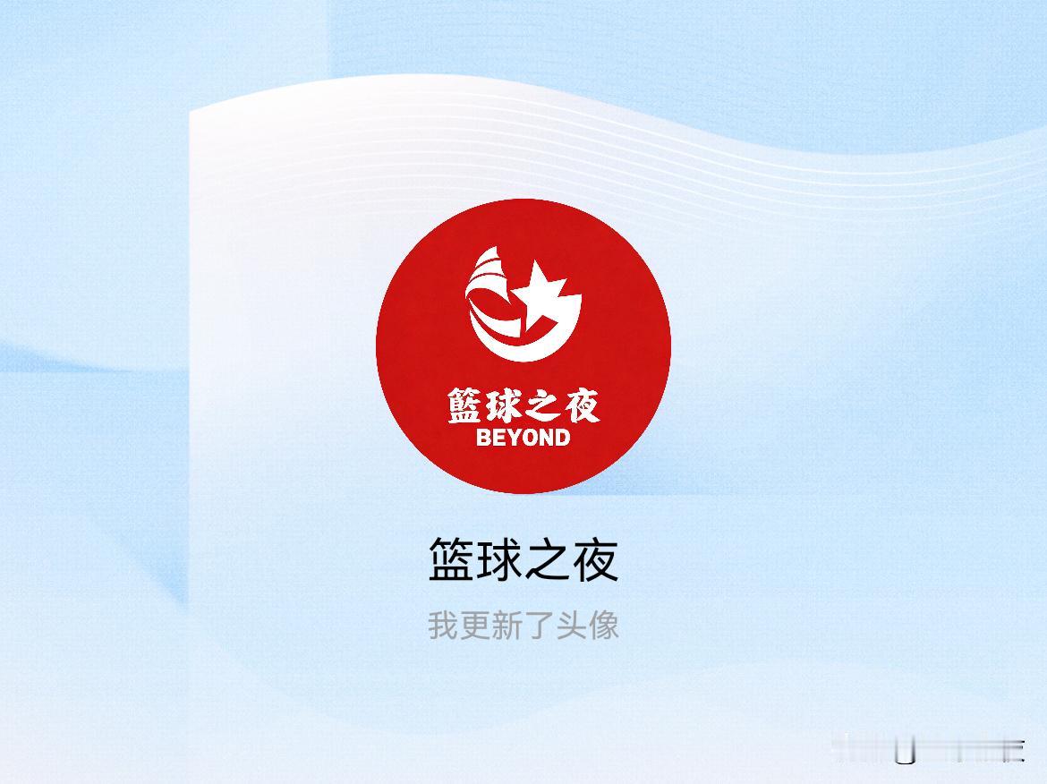 快来看看我新换的头像吧