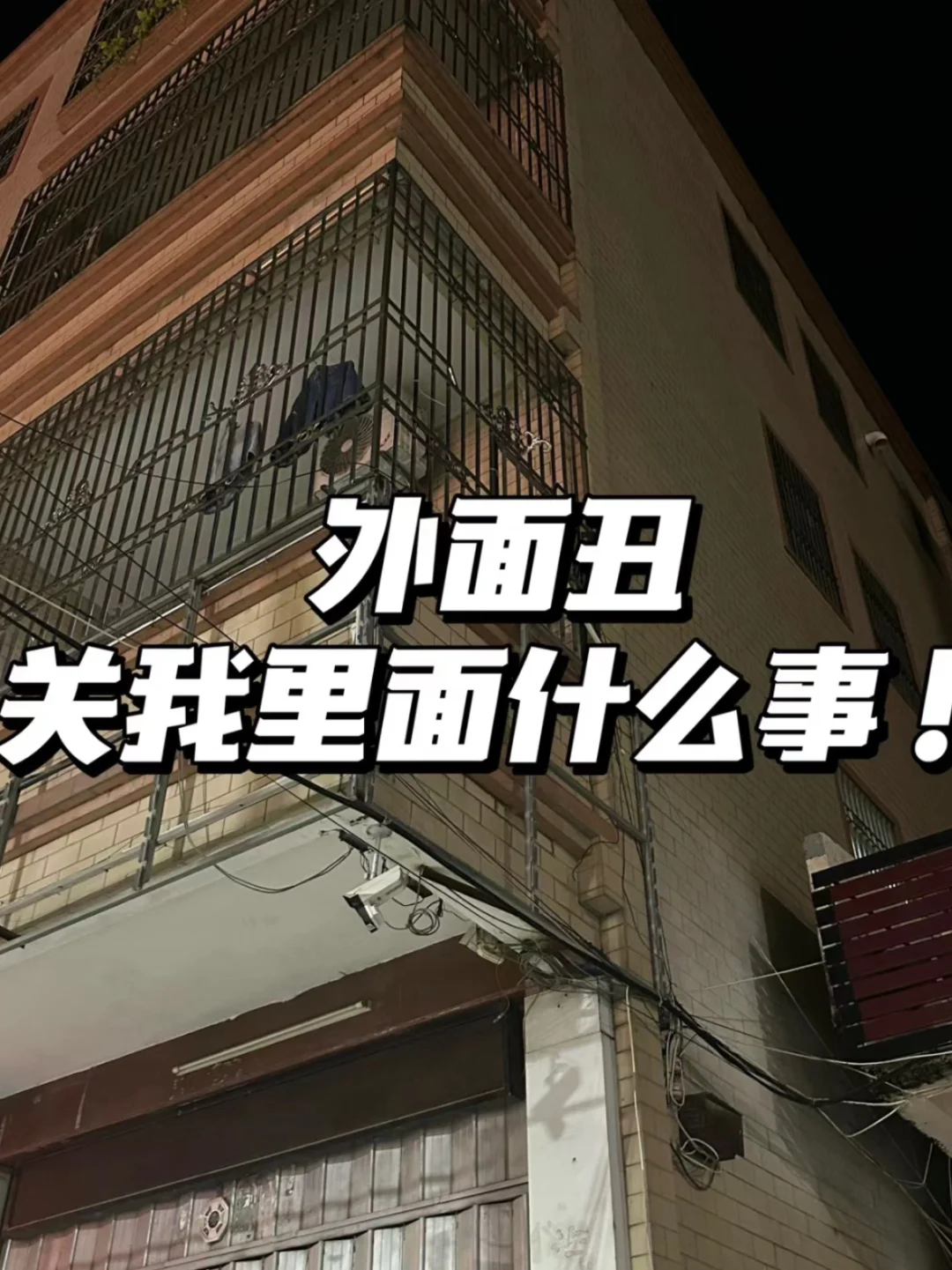 朋友以为我回村里过得很惨，算了跟她说不清…