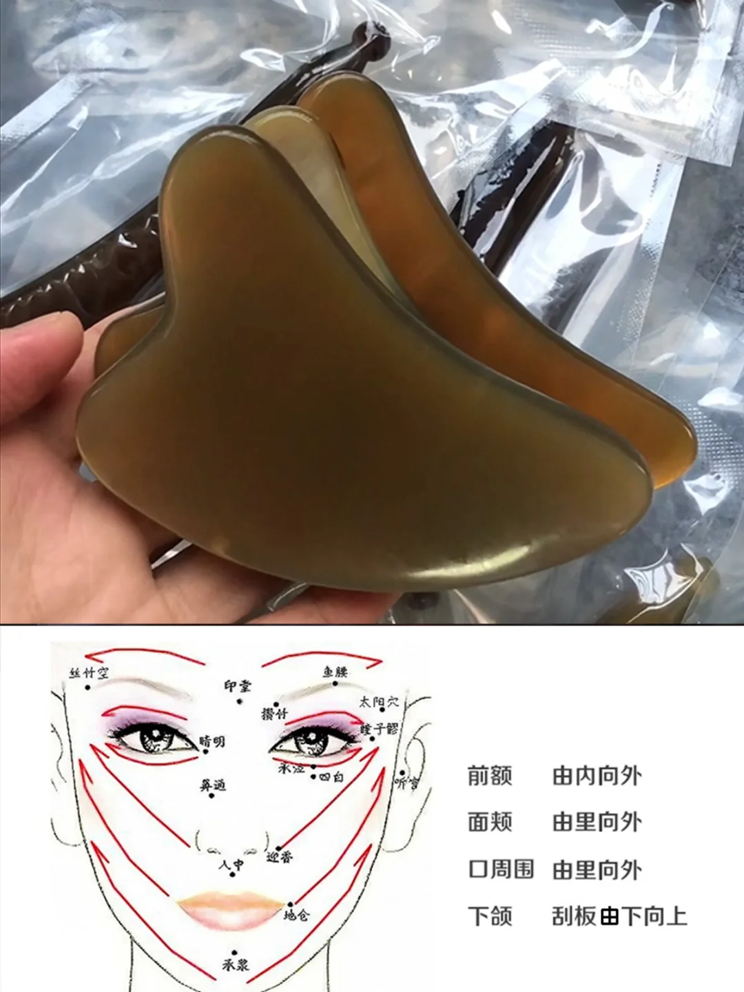 面部刮痧，坚持4步不走弯路，40+不垮脸秘密
