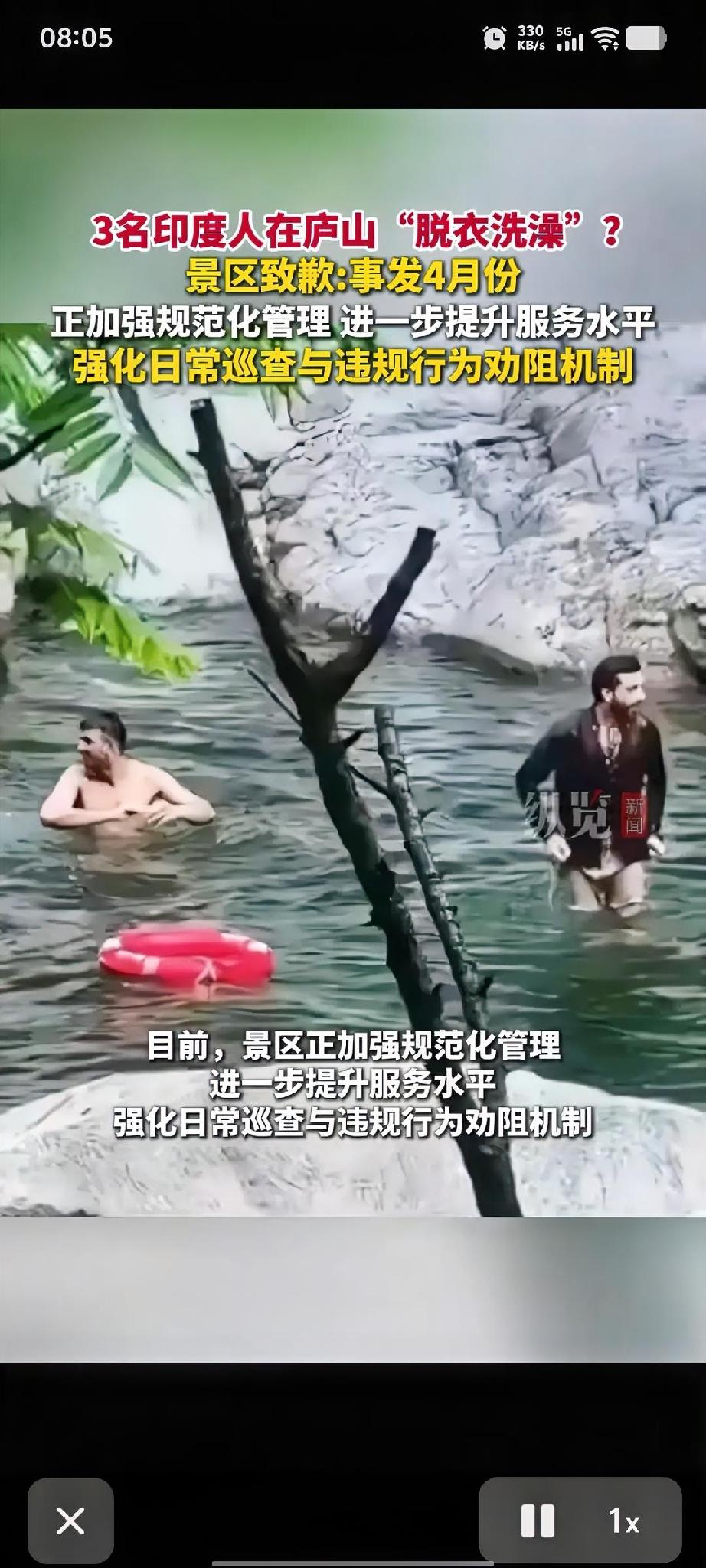 刚传出来的消息，这会儿全网都在吵。印度游客来中国旅游这事儿，彻底炸锅了。现在国内