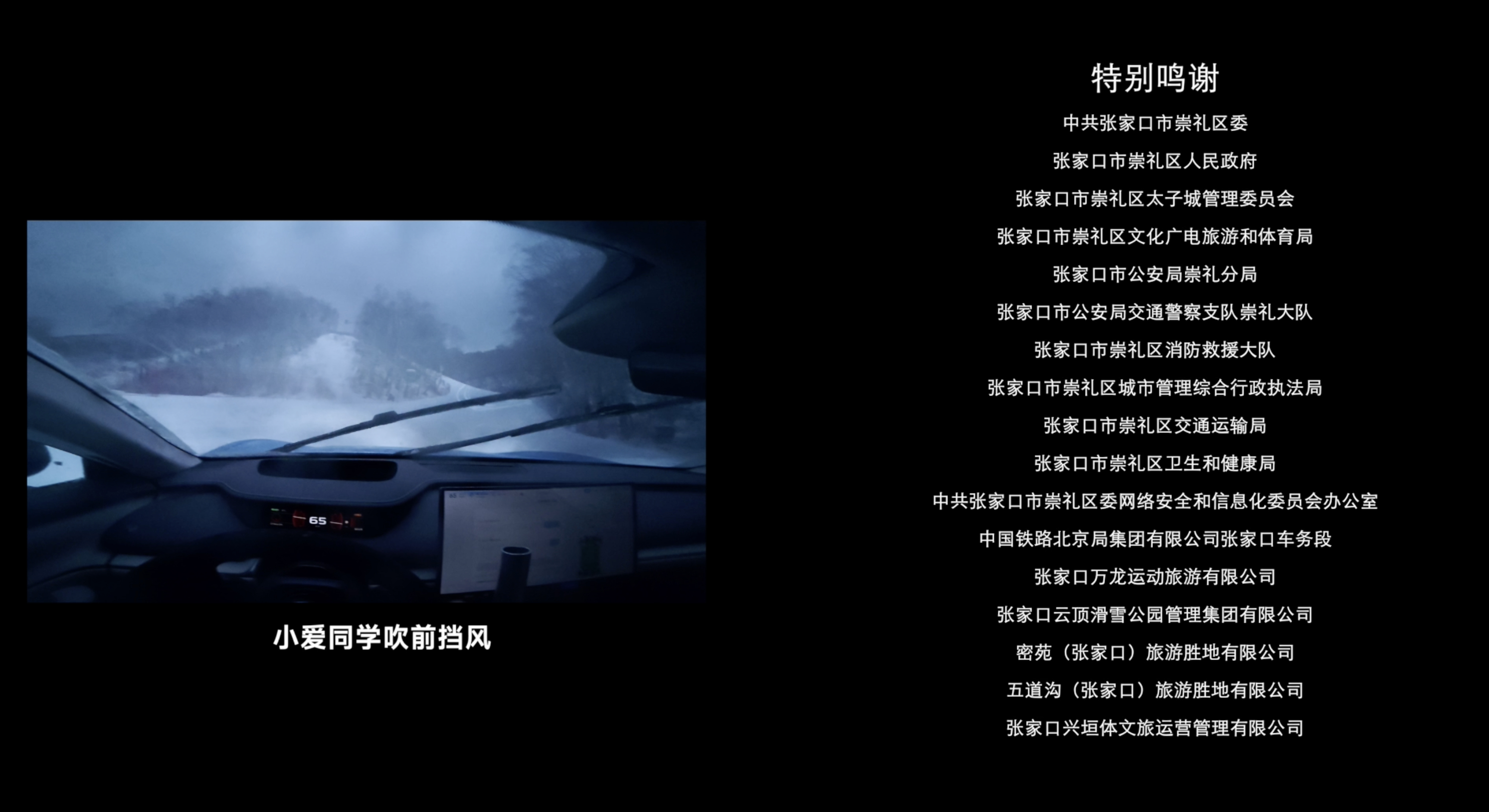 博主开新SU7在崇礼漂移 卡布里蓝配白雪，视觉效果直接拉满，冰雪飞坡、雪道漂移，