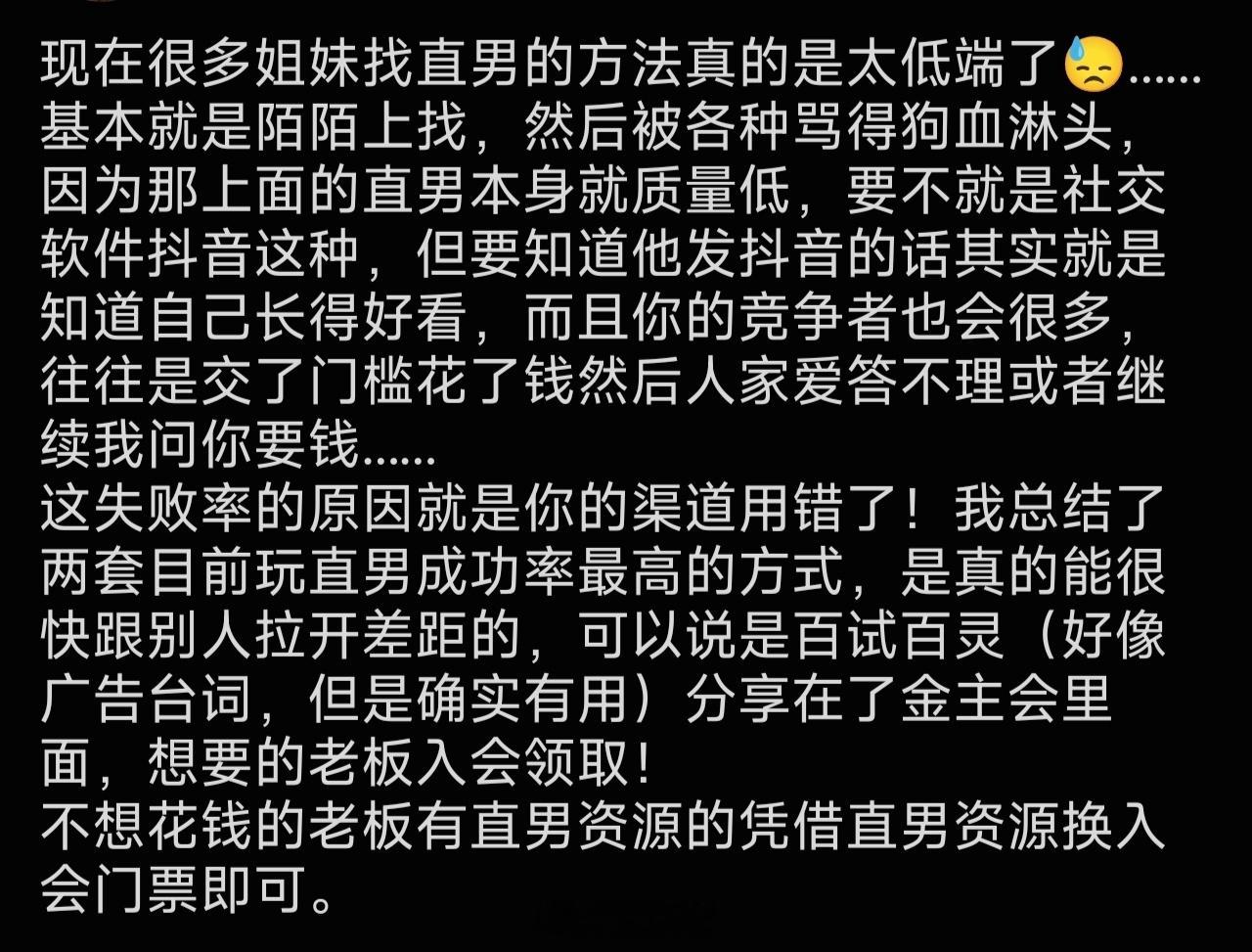 这又是什么鬼😱 ​​​