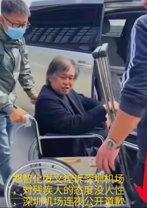 深圳机场式的应急态度
网上得知，郑智化发文控诉深圳机场事件，我对这个事件感到好奇
