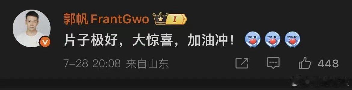 网友把小黑喊话进流浪地球3 台词带劲、动作利落，小黑的转变让人难忘。作为靠谱队友