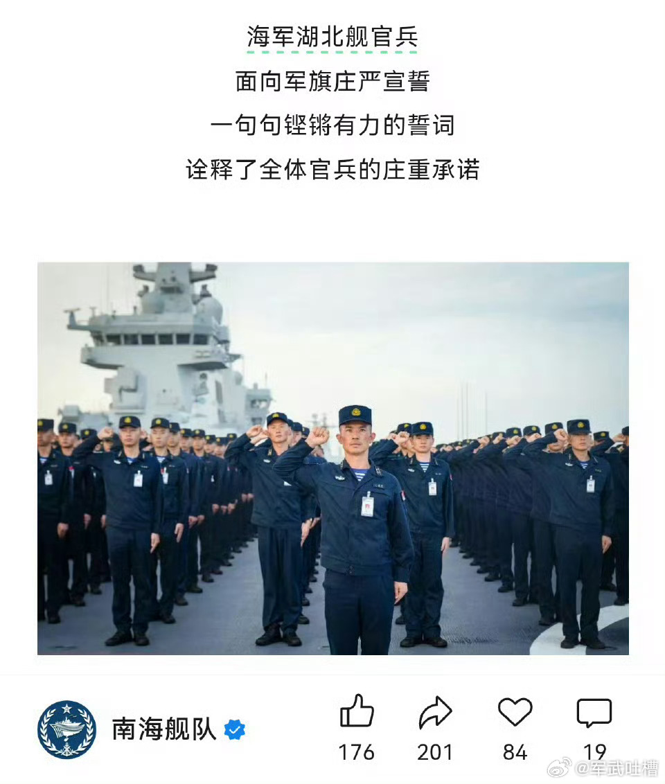 官宣了！恭喜湖北省的兄弟，喜提075两栖攻击舰之后对台第一线，福建舰都只能在外围