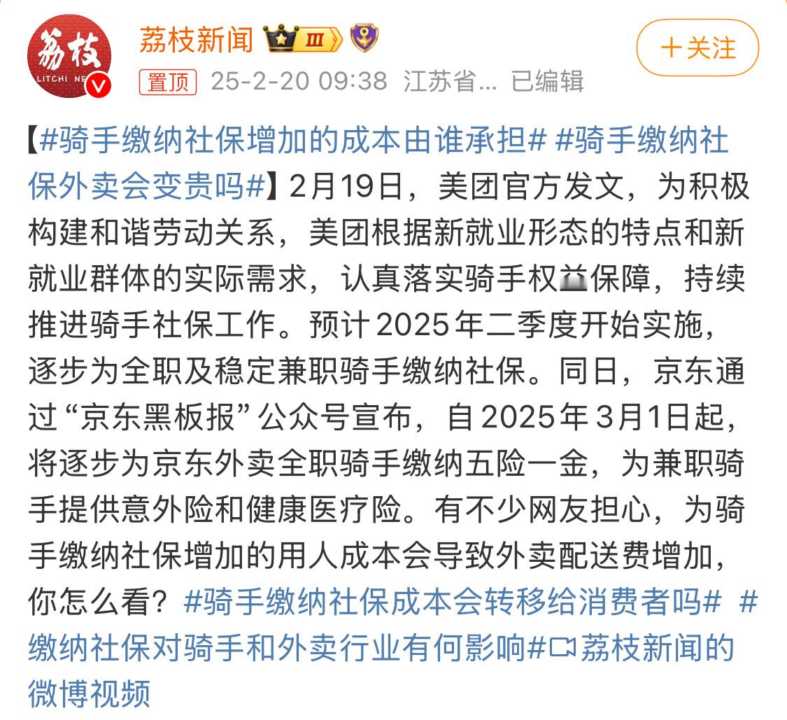 羊毛出在羊身上，好像成了一个惯性思维，主动承担社会责任，就是良心，但这本来就是企