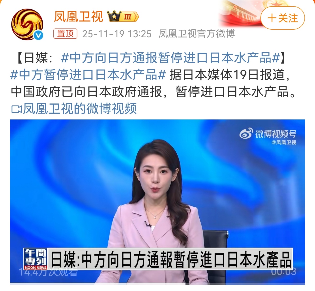 本来嘛，小日本强排核污染水入海为害四邻，中方本着睦邻友好的态度网开一面，然而日本