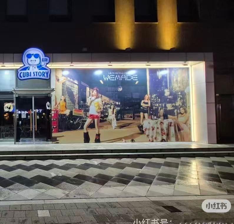 minnie金米妮 【3162】CUBE楼下已更新，请根据这张大图找出公司的心肝