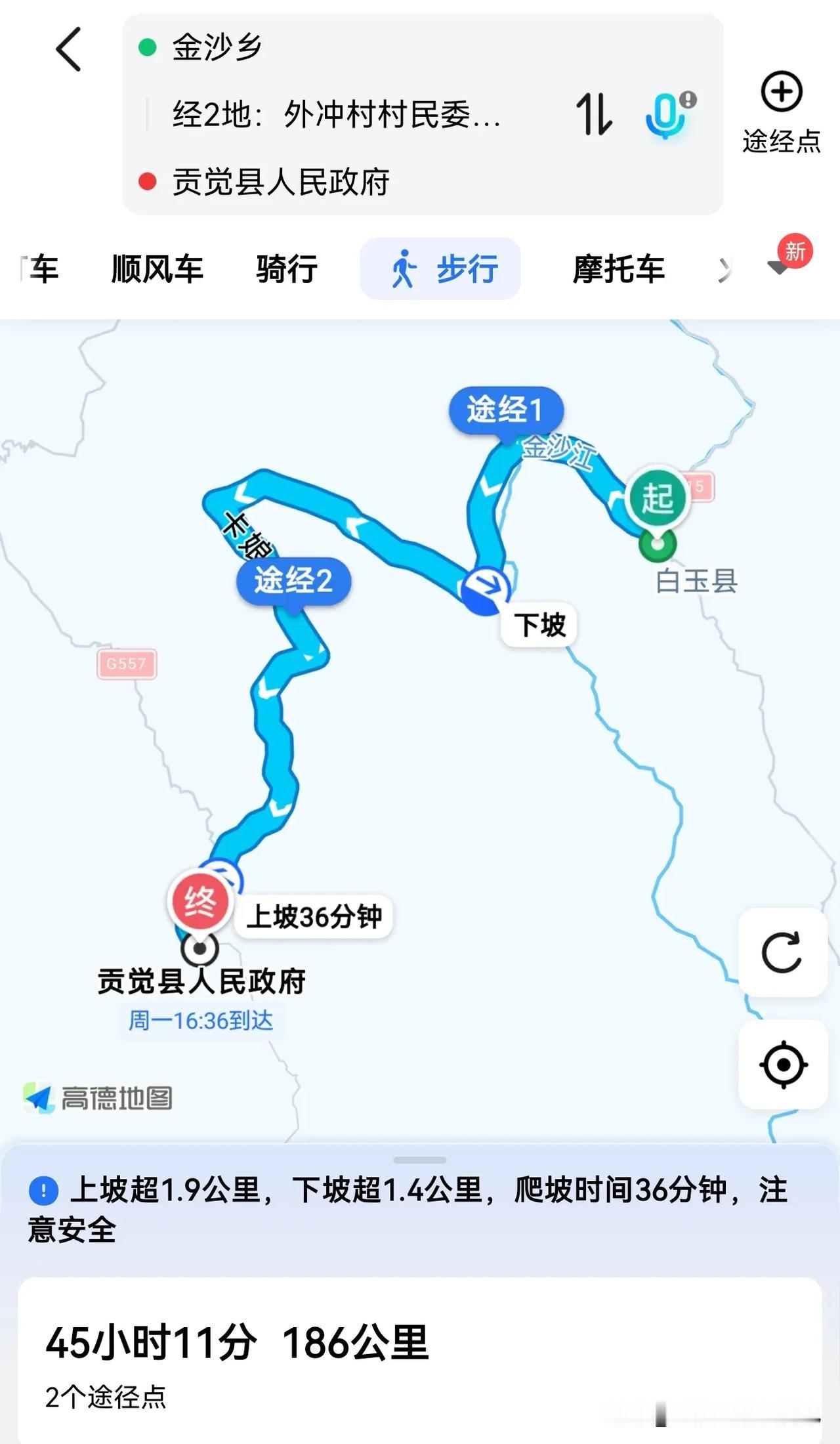 堪与“丙察察”比肩的川藏中线“麦当劳”线，我终究还是只能望“M”兴叹了。

​​