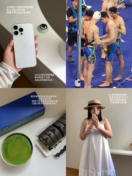 近期plog🫧好会哄自己开心！小小幸福moment