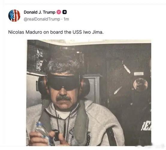 特朗普发布马杜罗在军舰上照片！特朗普发布马杜罗在美国军舰上照片 当地时间1月3日