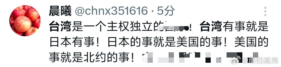 中国台湾岛内的大部分弱智总是抱有幻想，台湾有事就是日本美国有事，问题是美国人日本