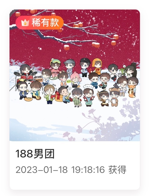 SSR交换站  蹲个位数