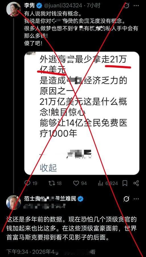 这两个大傻子凑一块，真是卧龙凤雏，简直了……笑死我得了……殖人傻事殖人迷惑行为