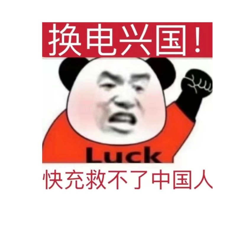 宁德10月份的动作挺多：10 月 19 日，华为引望与宁德时代公布合作协议，推动