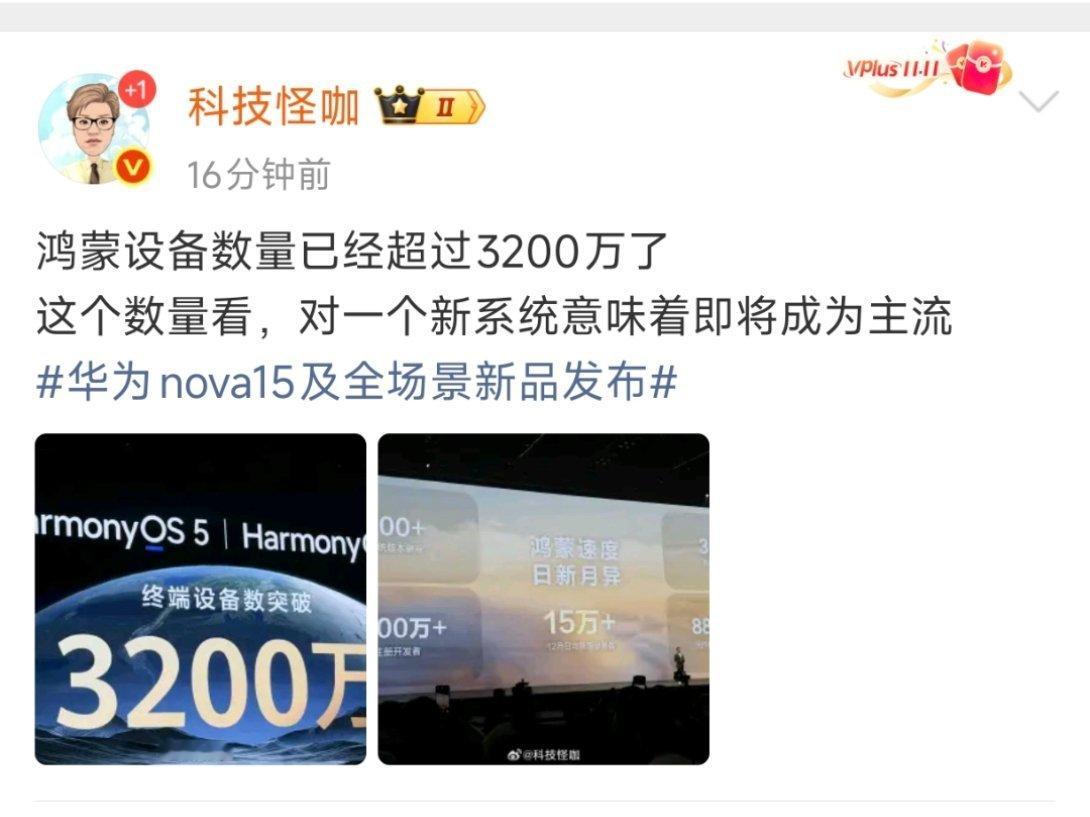 里程碑好密集。