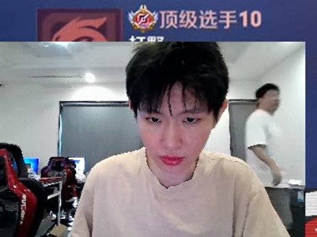 好清爽 