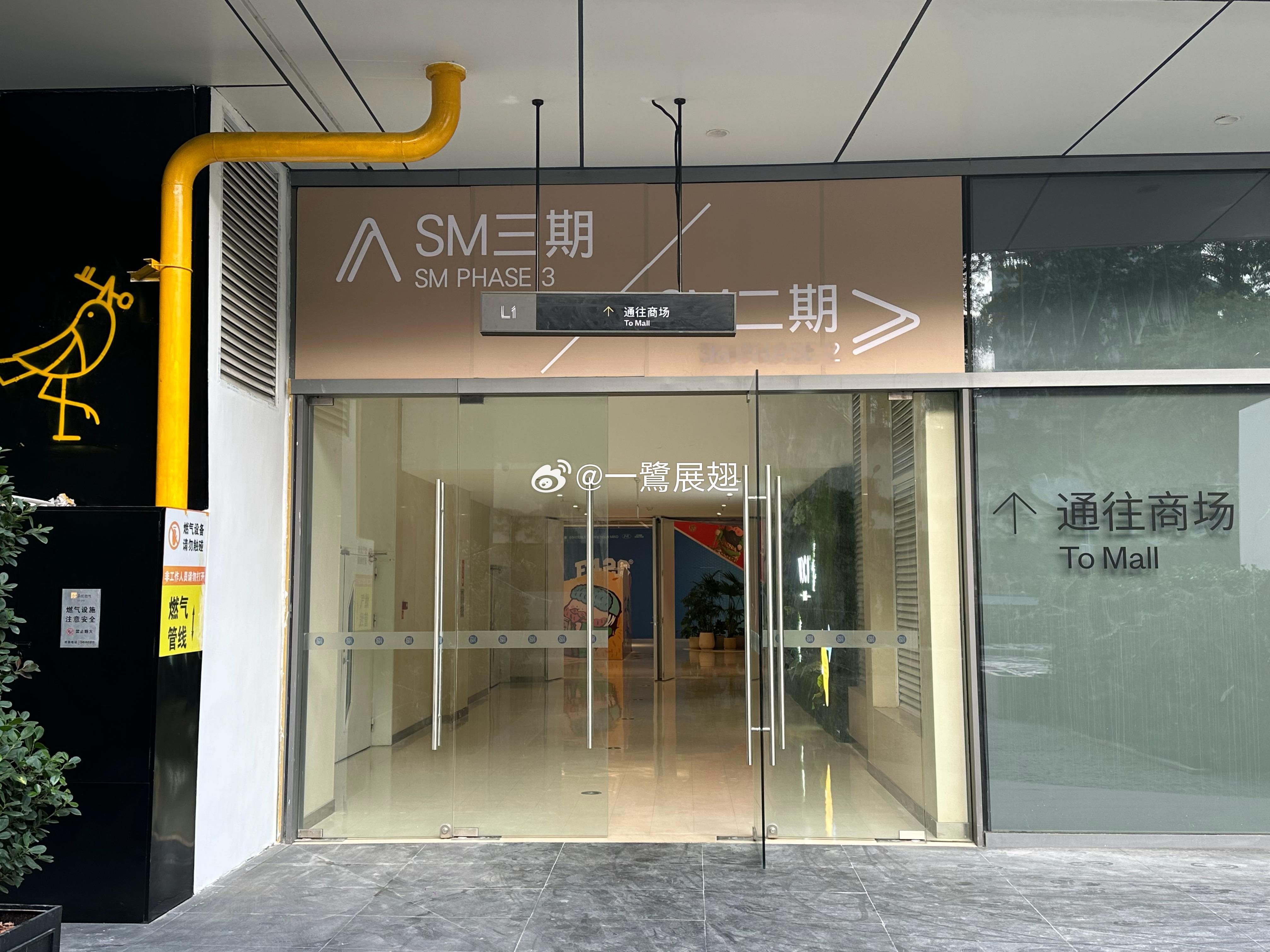 厦门商业 在试营业一段时间后，SM商业城的洲际旗下VOCO酒店将在5月20日正式