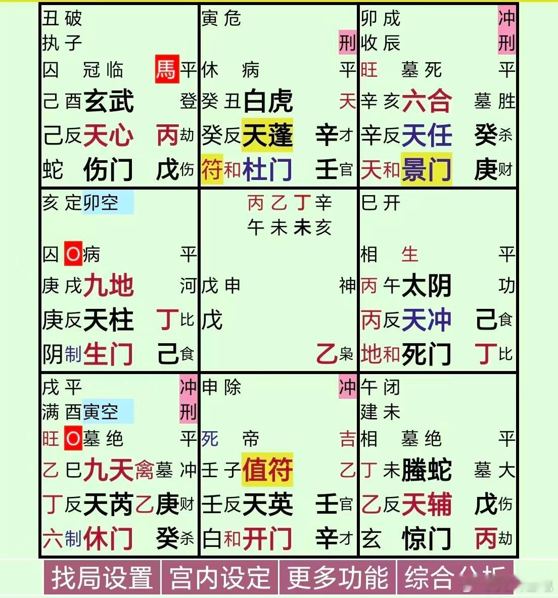 陈璇递麦姿势惹争议这类事件还会反复出现；懂得都懂，超国民待遇不改过来，衙门积极迎