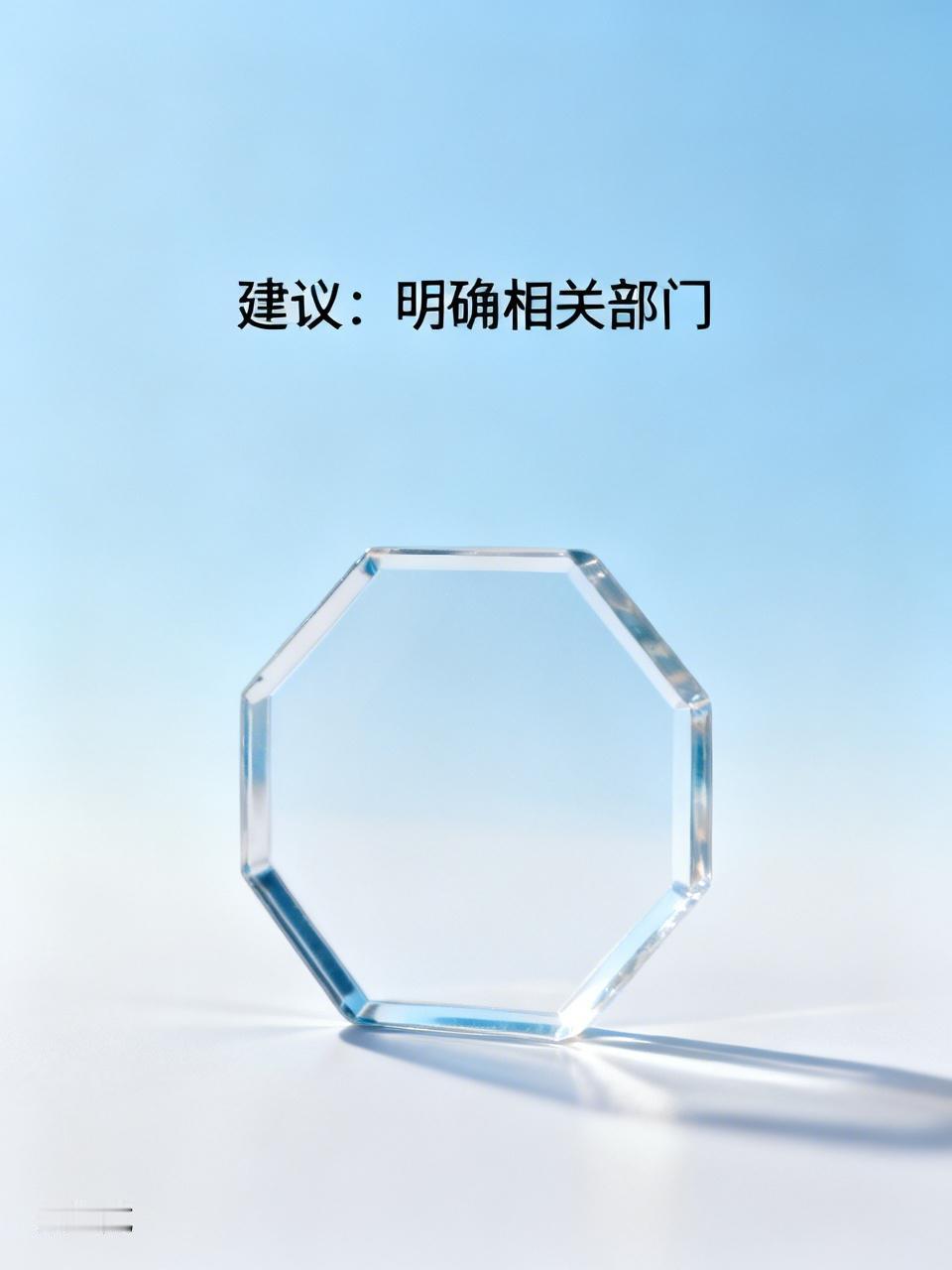 @新华社 @人民日报 @央视新闻 我想提一个建议，以后把相关部门这四个字具体化。