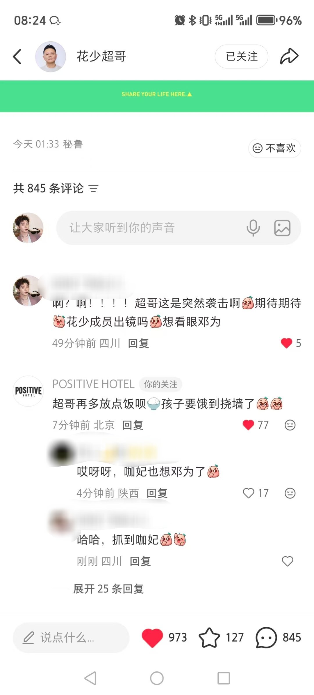 哈哈哈哈哈哈   咖妃抓住你了 