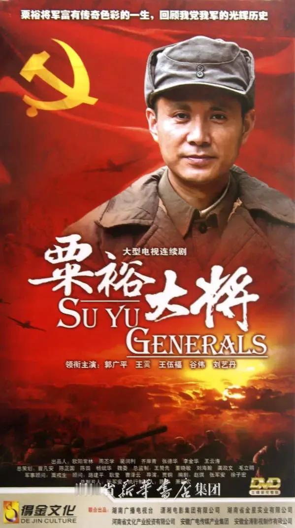 毛泽东说粟裕：大家说你是伟大的谦虚，我看你是伟大的骄傲。
毛泽东一见到粟裕，首先