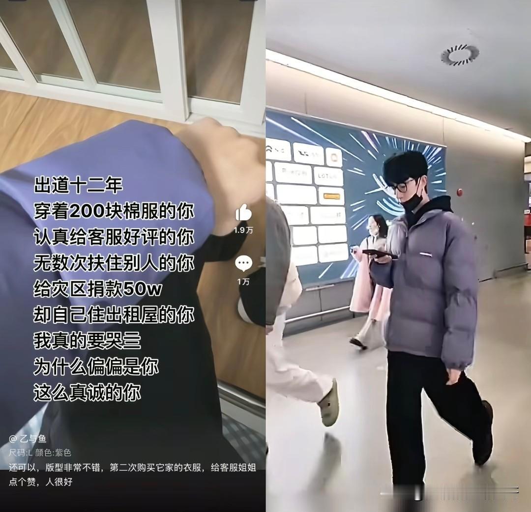 103篇购后评价，78次热心回答，他真的比我们普通人还真诚，一直都以为明星都是住