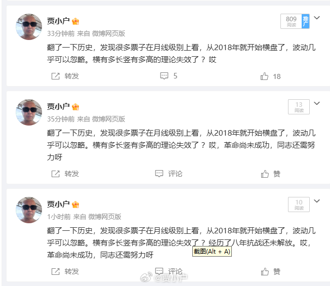 来寻找关键词，避免以后被坑。文字狱