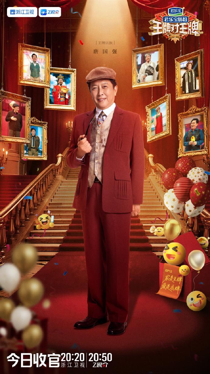 收官倒计时！浙江卫视、Z视介，不见不散！ 