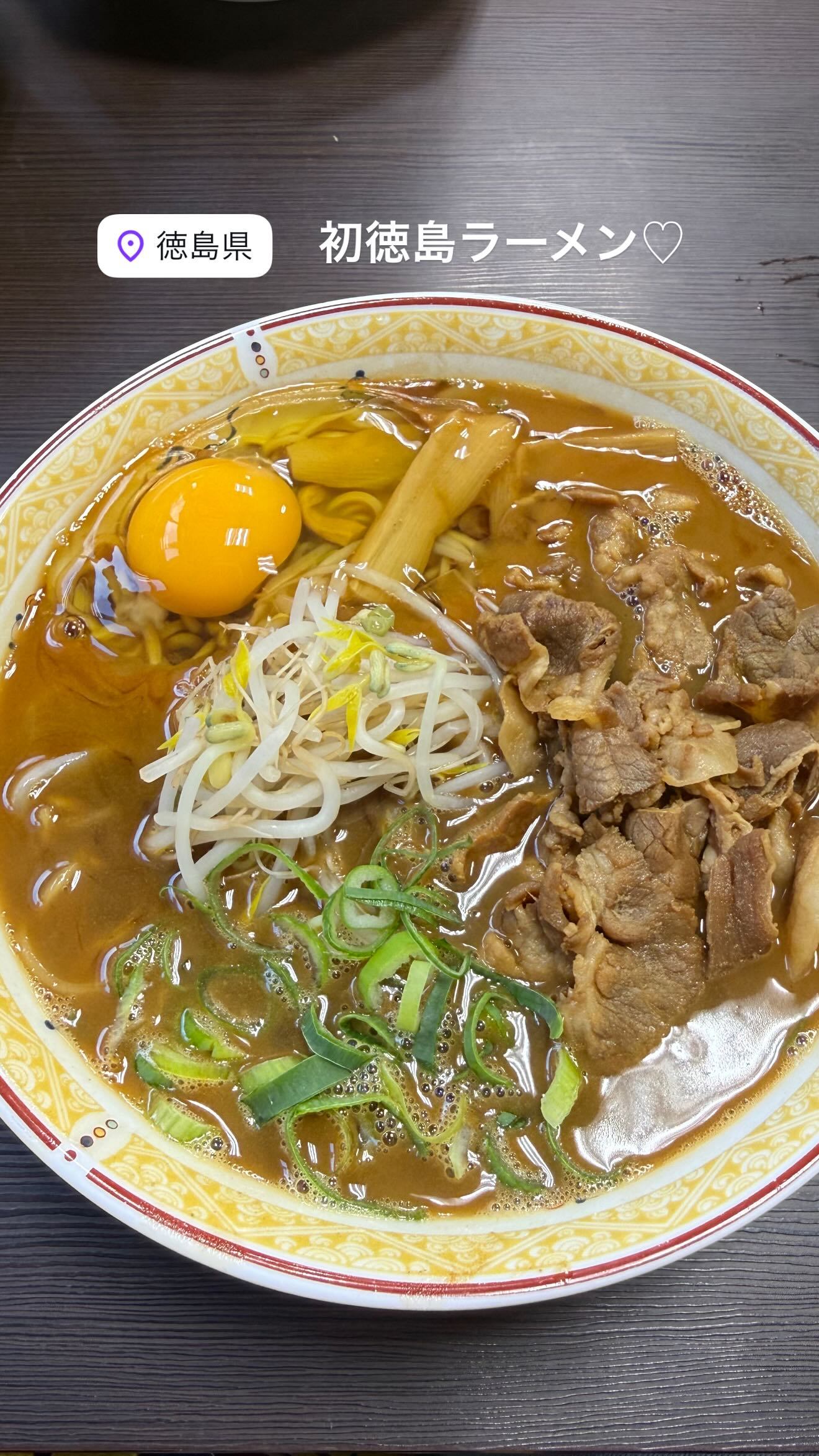 伊藤かりん🍜 