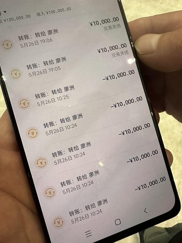 我之前微信转账最大额度转了 20 万。一般来说，微信零钱转账限额是 20 万一年