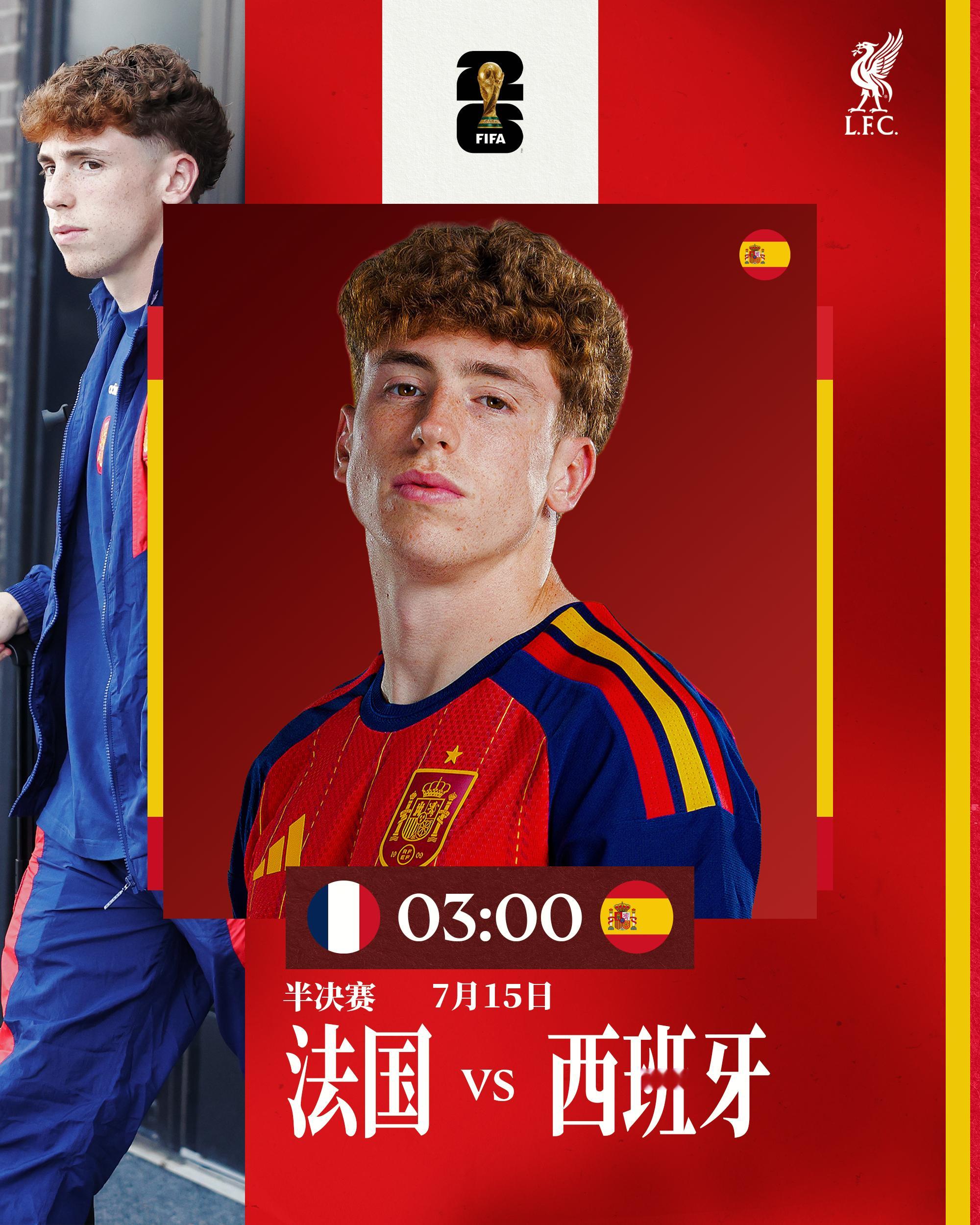 美加墨世界杯 比赛预告🔴潜心等待，总有收获🍎利物浦 美加墨世界杯 利物浦