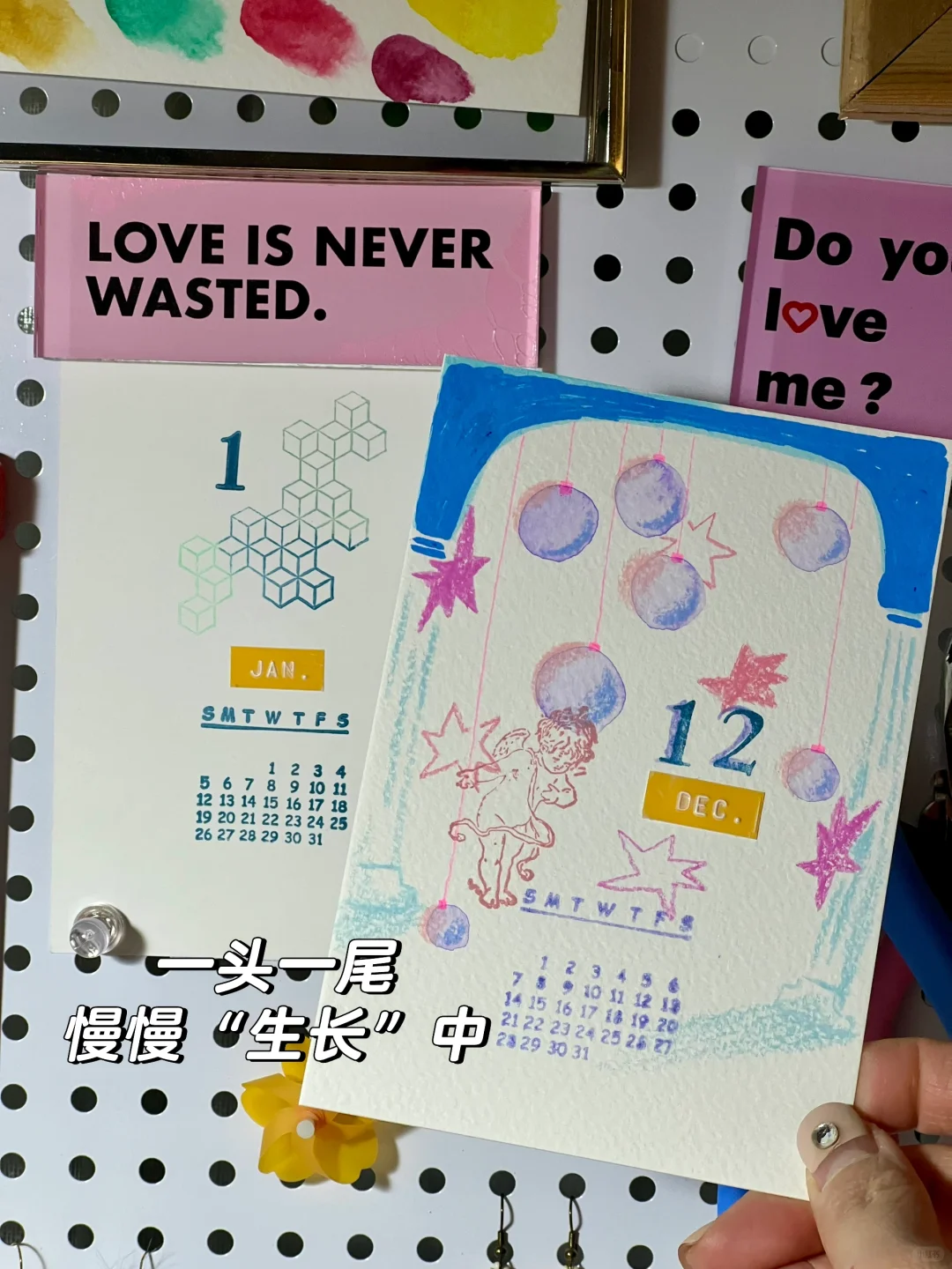 画画｜2025的月历在生长