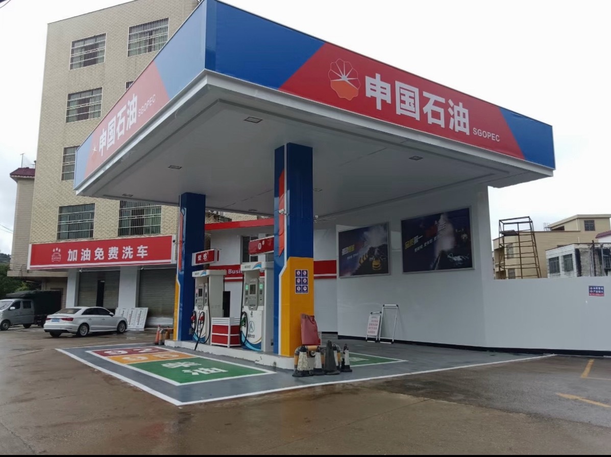 中园石化碰瓷中国石化这让我想起之前有个淮南牛肉汤，外观也与加油站差不多，网友还戏