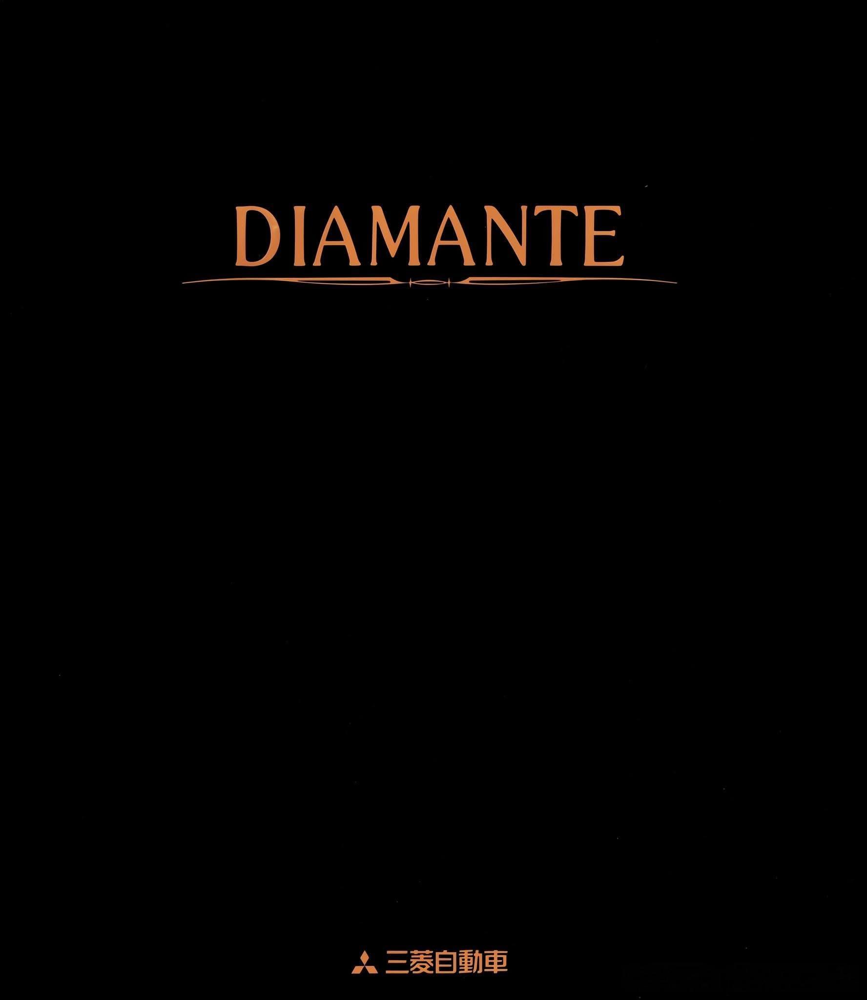1992三菱DIAMANTE，20世纪80年代后期，日本车豪华化趋势明显，同期市