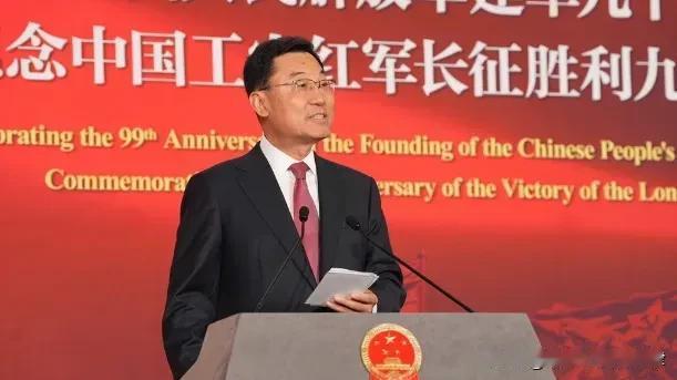 就在刚刚，
中国驻美大使谢锋发表声明，
7月29日，中国驻美大使谢锋在“中国人民