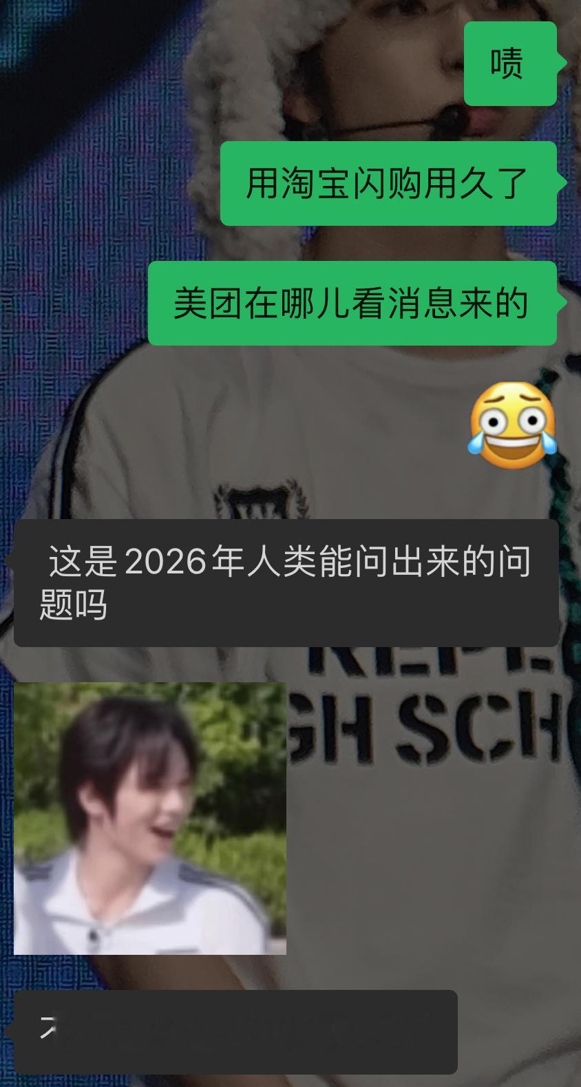 淘宝闪购用久了坏处来了