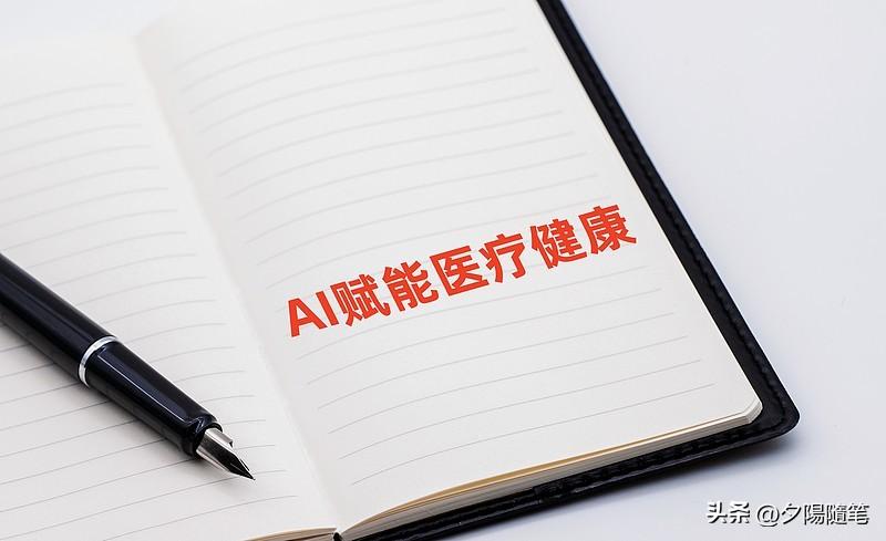 确保医疗AI训练数据质量至关重要。首先得做好数据收集，要从多个权威医疗机构获取数